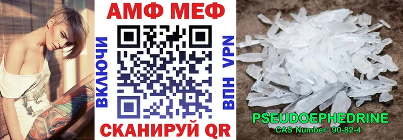 АМФ 97%  Купить  Истра 