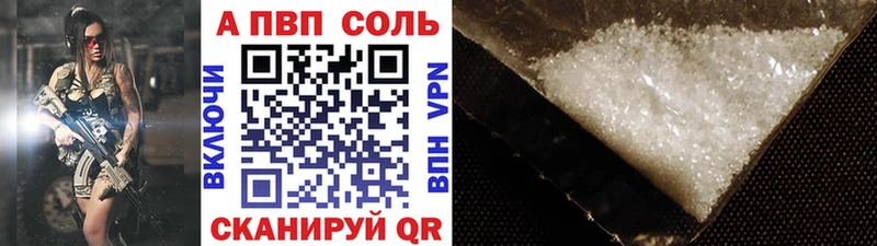 Alpha-PVP Crystall  Купить закладки  Истра 
