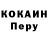 Метадон белоснежный RMhouse