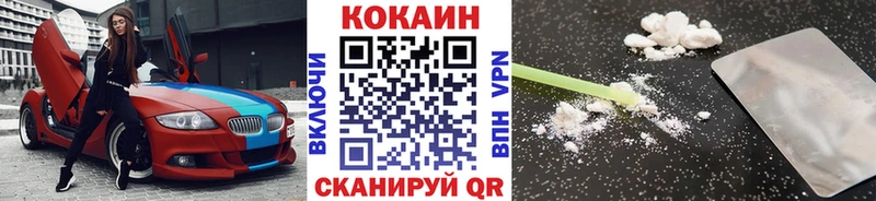 Кокаин Перу  Купить закладки  Истра 