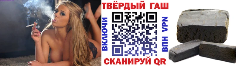 ГАШ хэш Истра