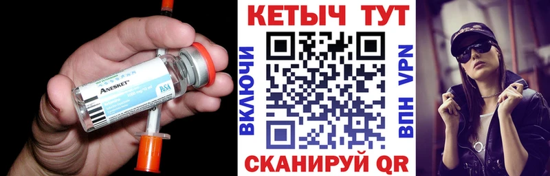 Купить  Истра  КЕТАМИН VHQ 
