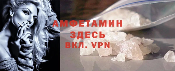 MDMA Premium VHQ Козельск