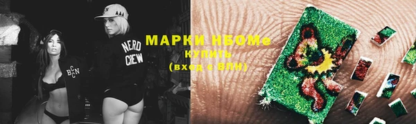 MDMA Premium VHQ Козельск