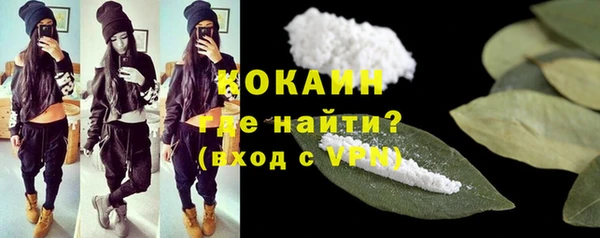 МДМА Кодинск