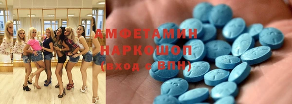МДМА Кодинск