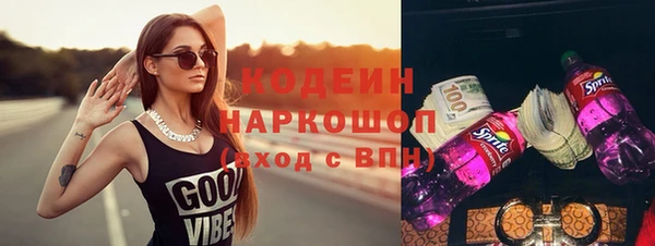 MDMA Premium VHQ Козельск