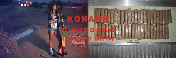 MDMA Premium VHQ Козельск
