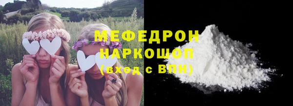MDMA Premium VHQ Козельск
