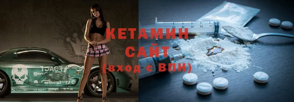 MDMA Premium VHQ Козельск