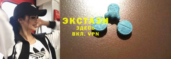 МДМА Кодинск