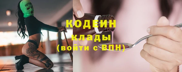 MDMA Premium VHQ Козельск