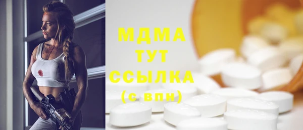 МДМА Кодинск