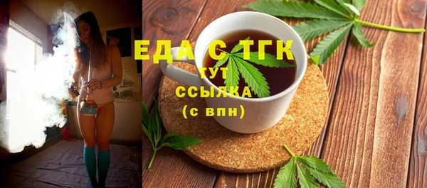 MDMA Premium VHQ Козельск