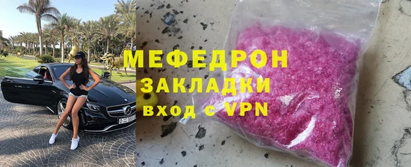 MDMA Premium VHQ Козельск