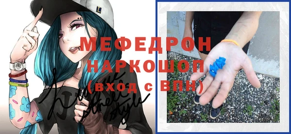 МДМА Кодинск
