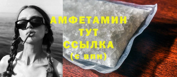 трава Струнино