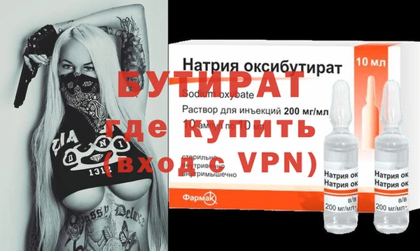 MDMA Premium VHQ Козельск