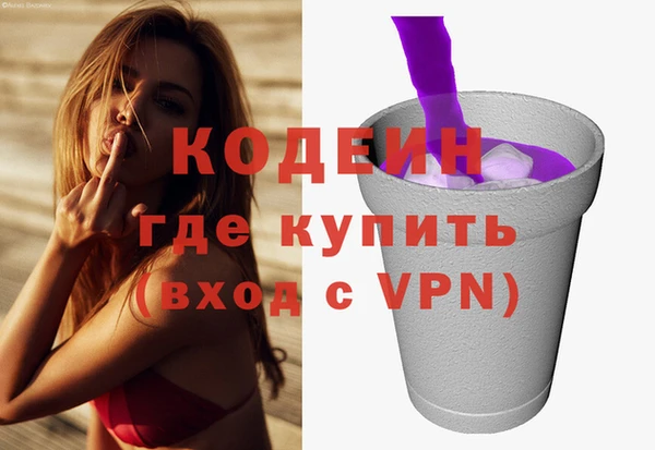 МДМА Кодинск