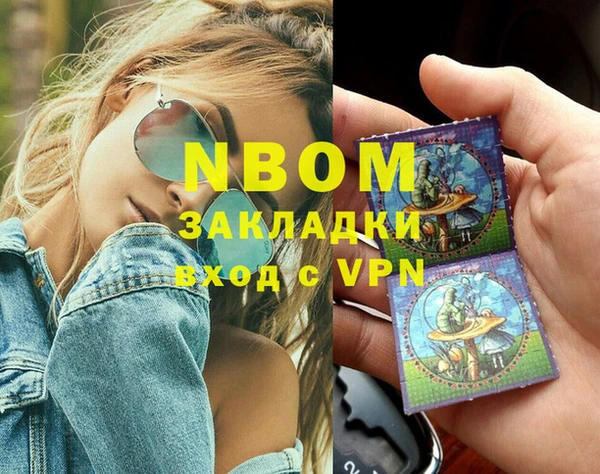 а пвп мука Ступино