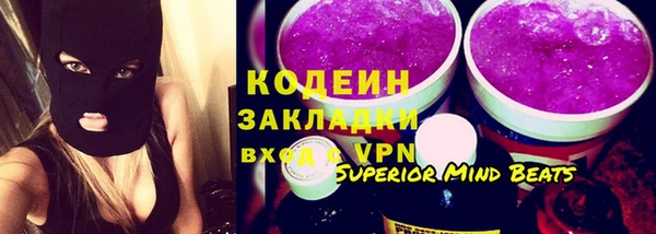 МДМА Кодинск