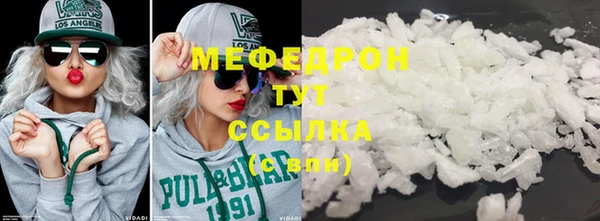 МДМА Кодинск