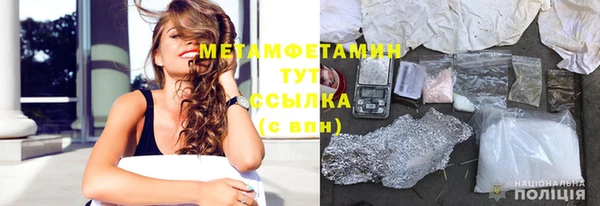 МДМА Кодинск
