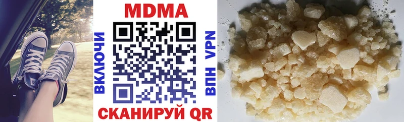 Купить закладки  Истра  МДМА crystal 