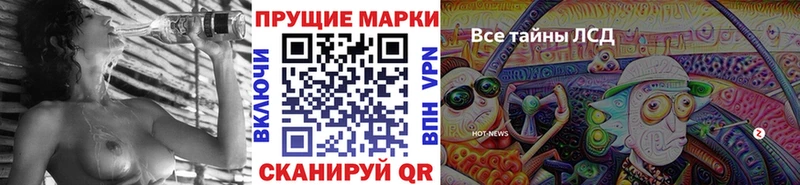 Наркотические марки 1,5мг  Купить где  Истра 