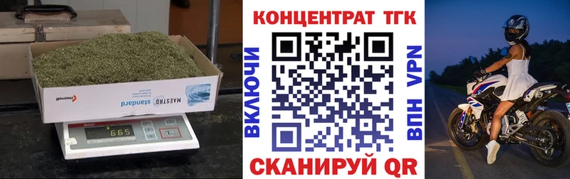 Дистиллят ТГК жижа Истра