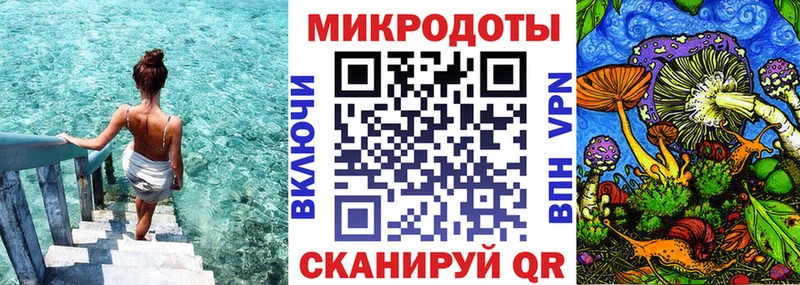 Галлюциногенные грибы ЛСД  Купить  Истра 
